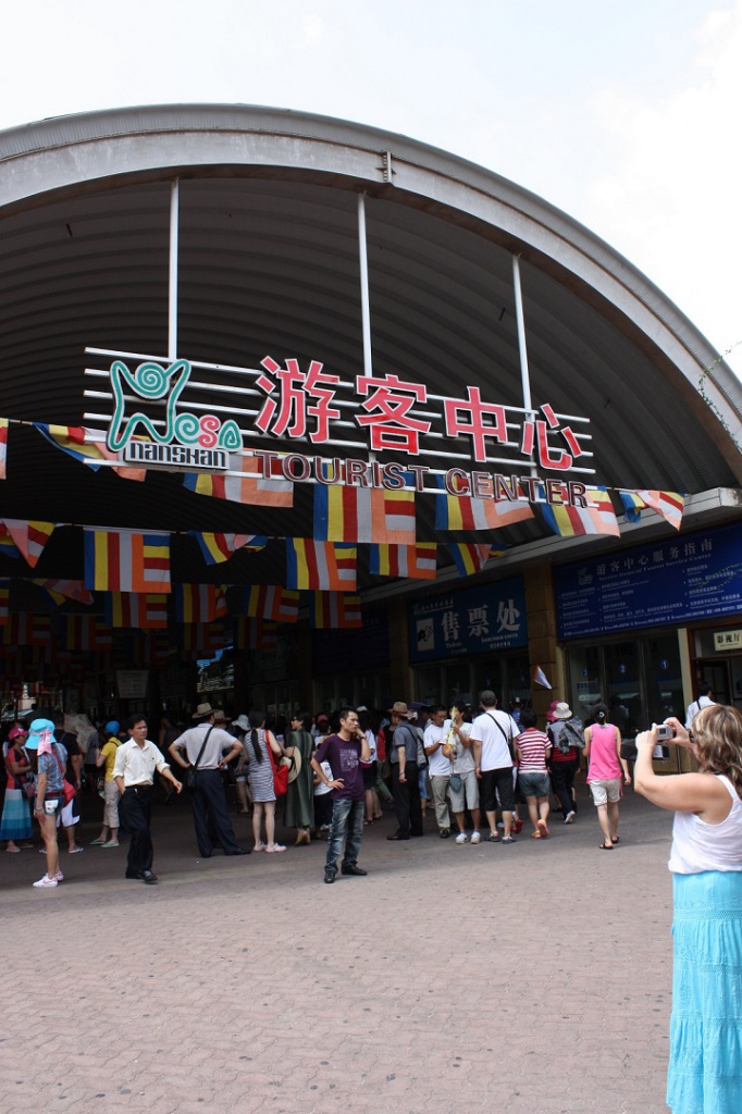Китай 2010 427.jpg